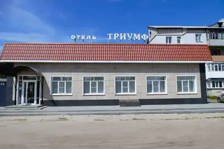 Триумф - 3