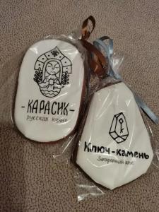 Ключ-Камень - 8