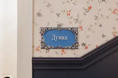 Симфония - 33