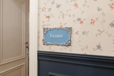 Симфония - 65