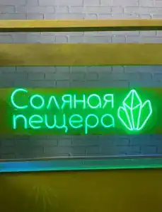 Крымское Приазовье - 13