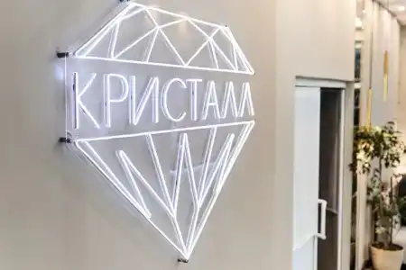 Северный Кристалл - 9