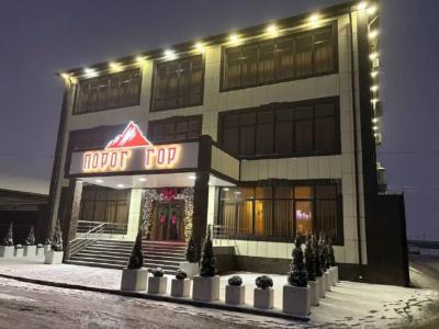 Порог Гор - 0