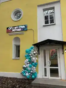 Оп-Арт отель Летняя - 5