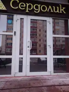 Сердолик - 3