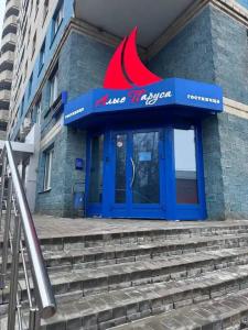 Алые паруса - 0