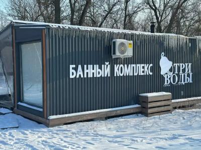 Три Воды - 13