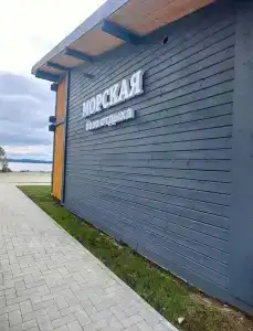 Морская - 14