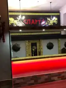 Спарта (быв. Парадиз) - 1
