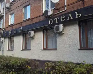 Шарли - 4