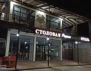 Родина - 16