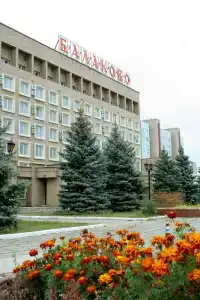 Балаково - 1