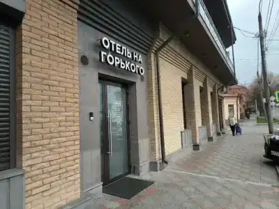 на Горького 29 - 1