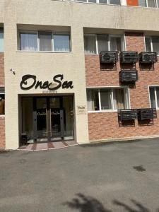 Апарт-отель One Sea - 10