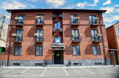 Атмосфера - 1