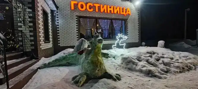 Магистраль - 1