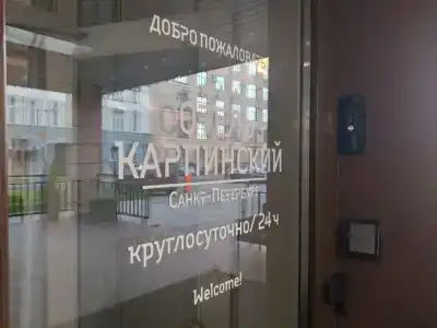 ВСЕГЕИ Карпинского - 6