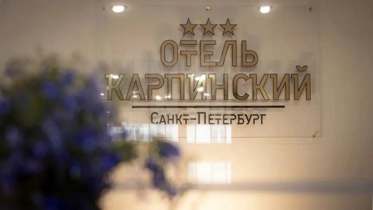 ВСЕГЕИ Карпинского - 7