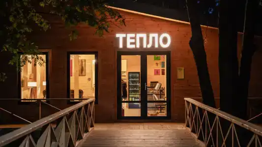 Тепло - 23