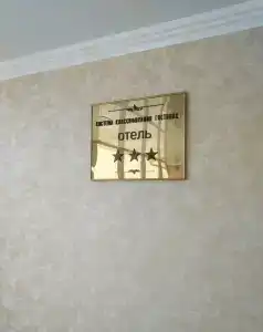 Эдем - 1