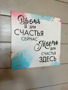 Хат Хаус - 86