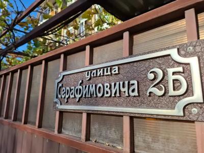 Эверест - 8