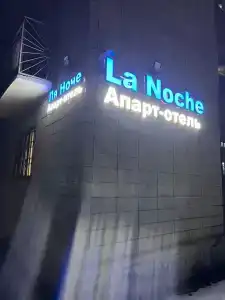 La Noche - 2