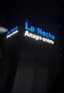 La Noche - 3