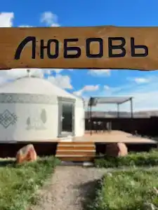 Хат Хаус - 111
