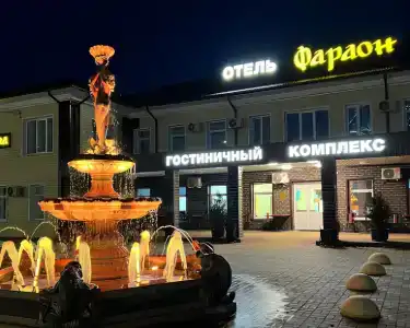 Фараон - 1