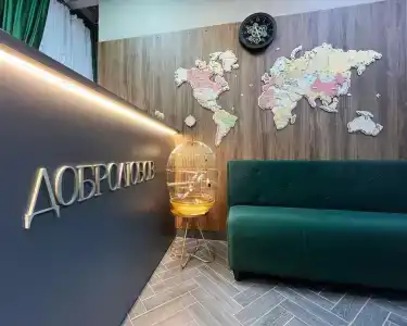 Добролюбов - 4