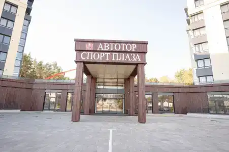 Автотор Спорт Плаза - 2