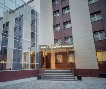Чибью - 2