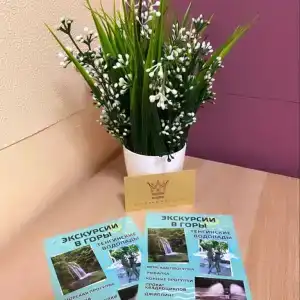 Сказочный Уикенд - 24