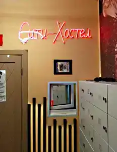 City-hostel - 0