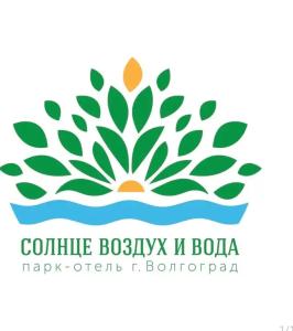 Солнце, воздух и вода - 9