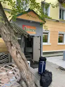 Уютное Местечко - 38
