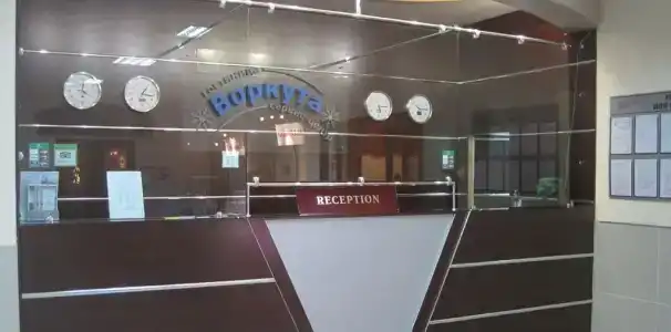 Воркута - 3
