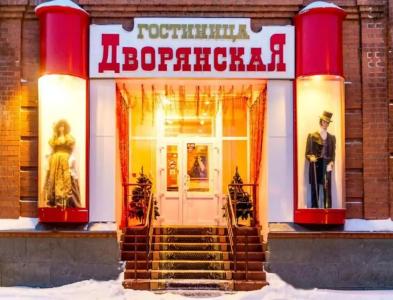 Дворянская - 0
