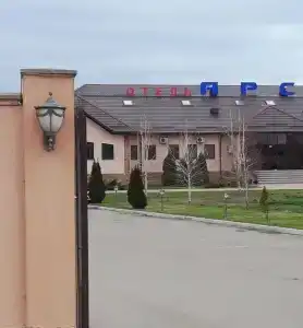 Арс - 3