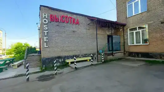 Высотка - 0