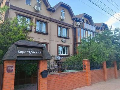 Европейский - 0