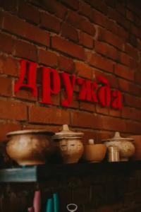 Tolstoy Art House - 4