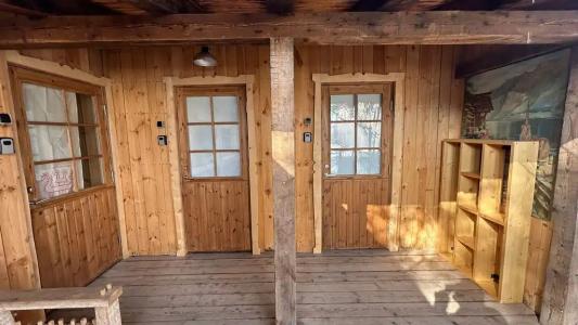 Удивительное рядом - 199