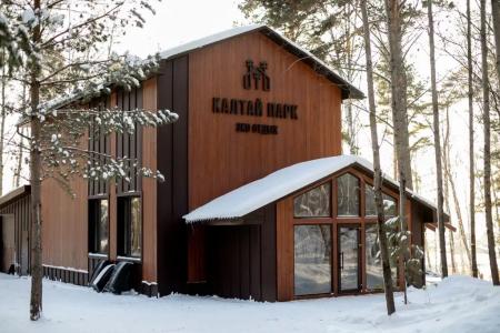 Калтай парк - 1