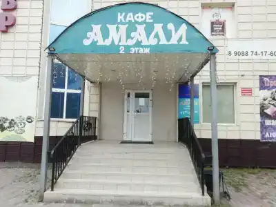 Кентавр - 2