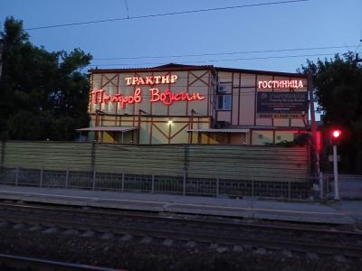 Петров-Водкин - 19