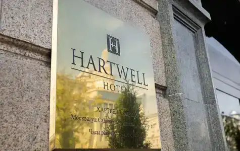 Hartwell Москва Маяковская - 3