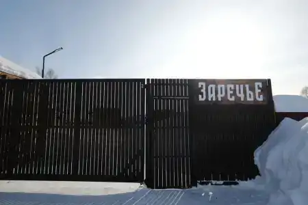 Заречье - 25