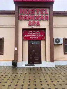 Данексан Апа - 0